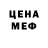 Alpha-PVP Соль MOKKERI