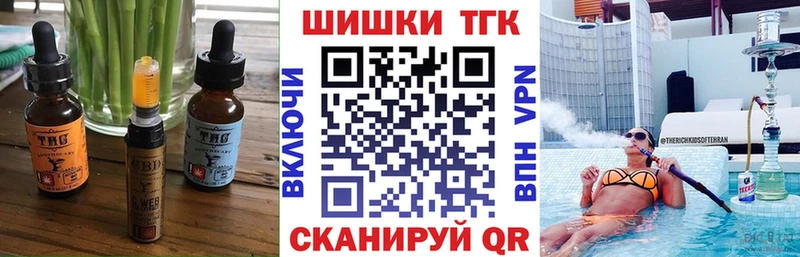 Canna-Cookies конопля  цена наркотик  Ивдель 