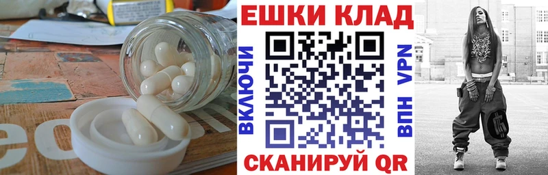 цены   Ивдель  ЭКСТАЗИ VHQ 