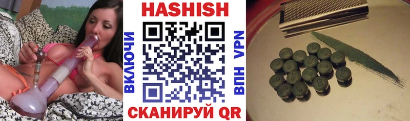 ГАШ гарик  Ивдель 