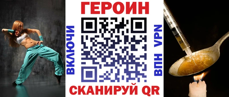 наркотики  Ивдель  Героин хмурый 