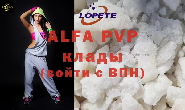 mdpv Балахна