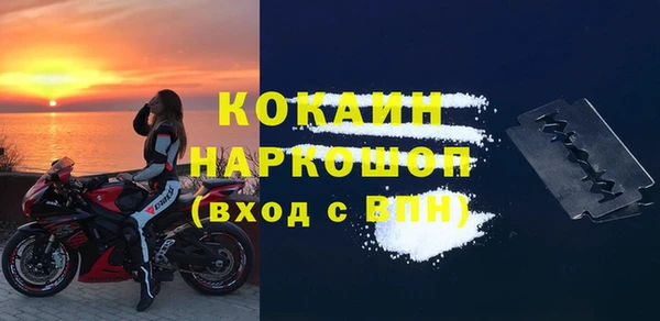 кристаллы Аркадак