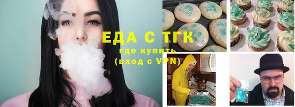 мефедрон Армянск