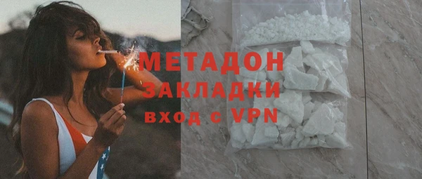 кристаллы Аркадак