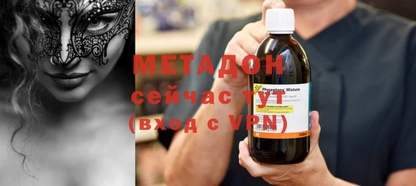 ALPHA PVP Арсеньев