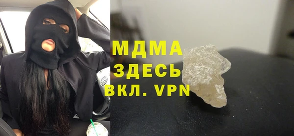 mdpv Балахна