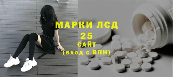 ALPHA PVP Арсеньев