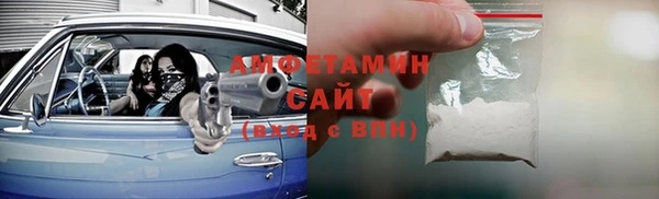 мефедрон Армянск