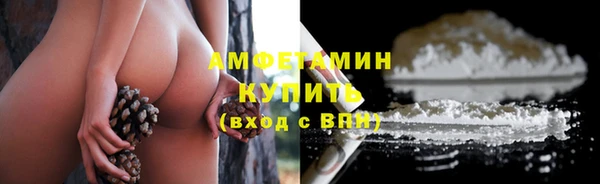кристаллы Аркадак