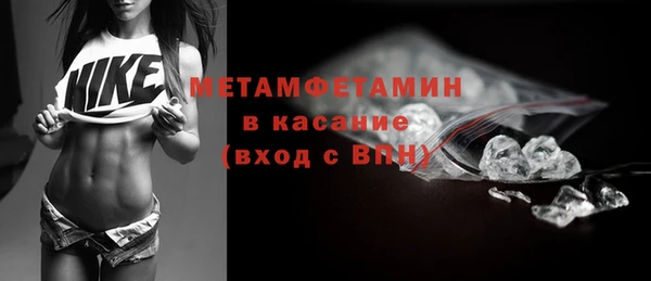 mdpv Балахна