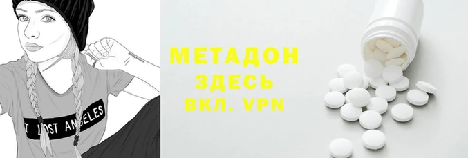 ALPHA PVP Арсеньев