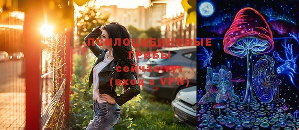 мефедрон Армянск