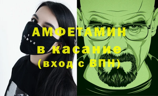 мефедрон Армянск