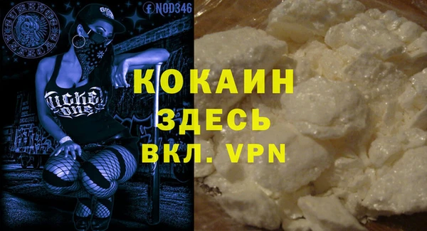 прущая мука Балабаново
