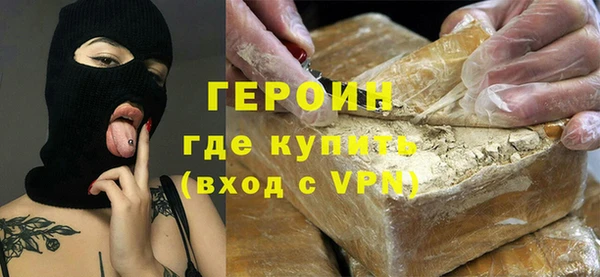 кристаллы Аркадак