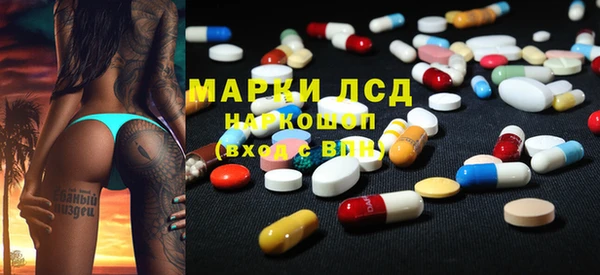 кристаллы Аркадак