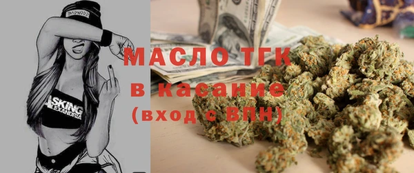 мефедрон Армянск