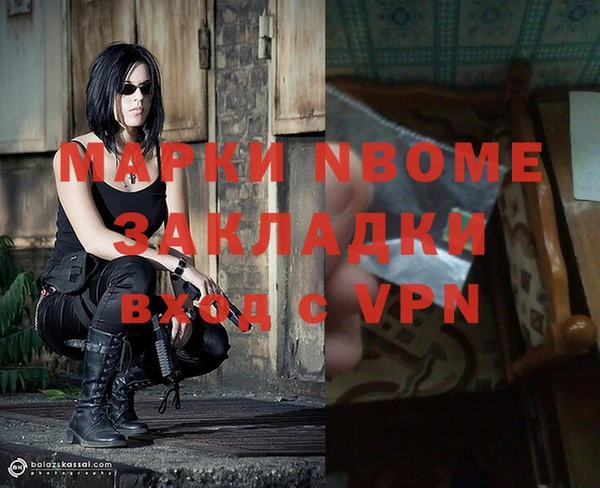 мефедрон Армянск