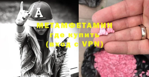 mdpv Балахна