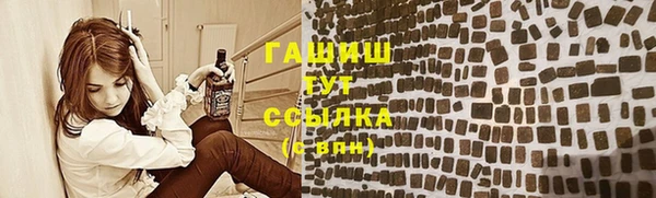 ALPHA PVP Арсеньев