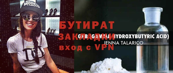 mdpv Балахна