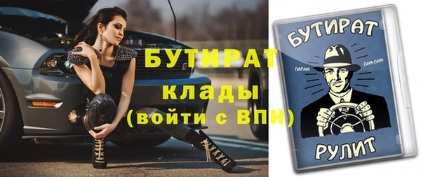 мефедрон Армянск
