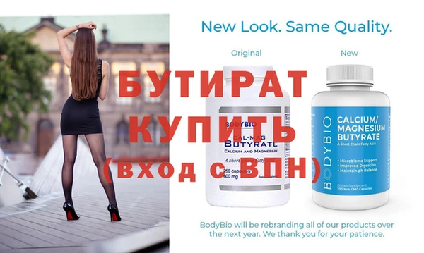 mdpv Балахна