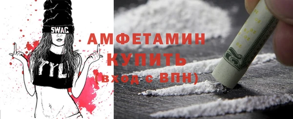 мефедрон Армянск