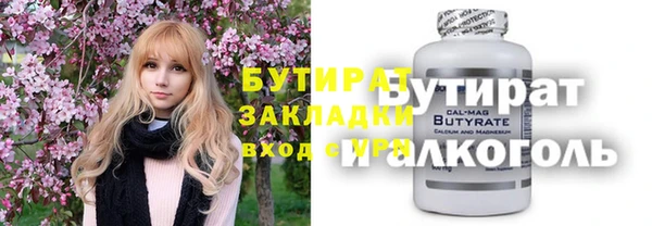 кристаллы Аркадак