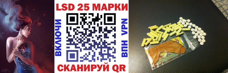 как найти   Ивдель  OMG как зайти  Марки 25I-NBOMe 1500мкг 