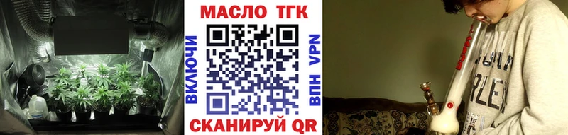 Дистиллят ТГК концентрат  цены   Ивдель 
