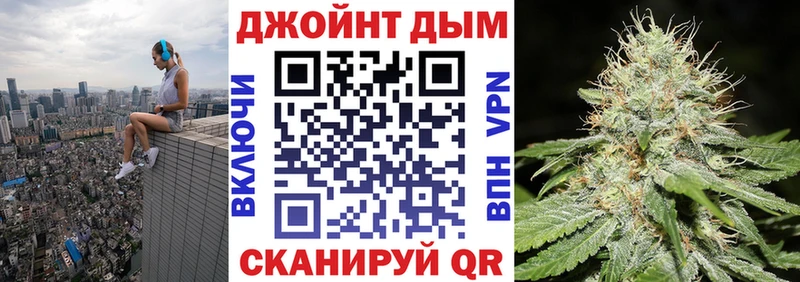 Конопля марихуана  Ивдель 